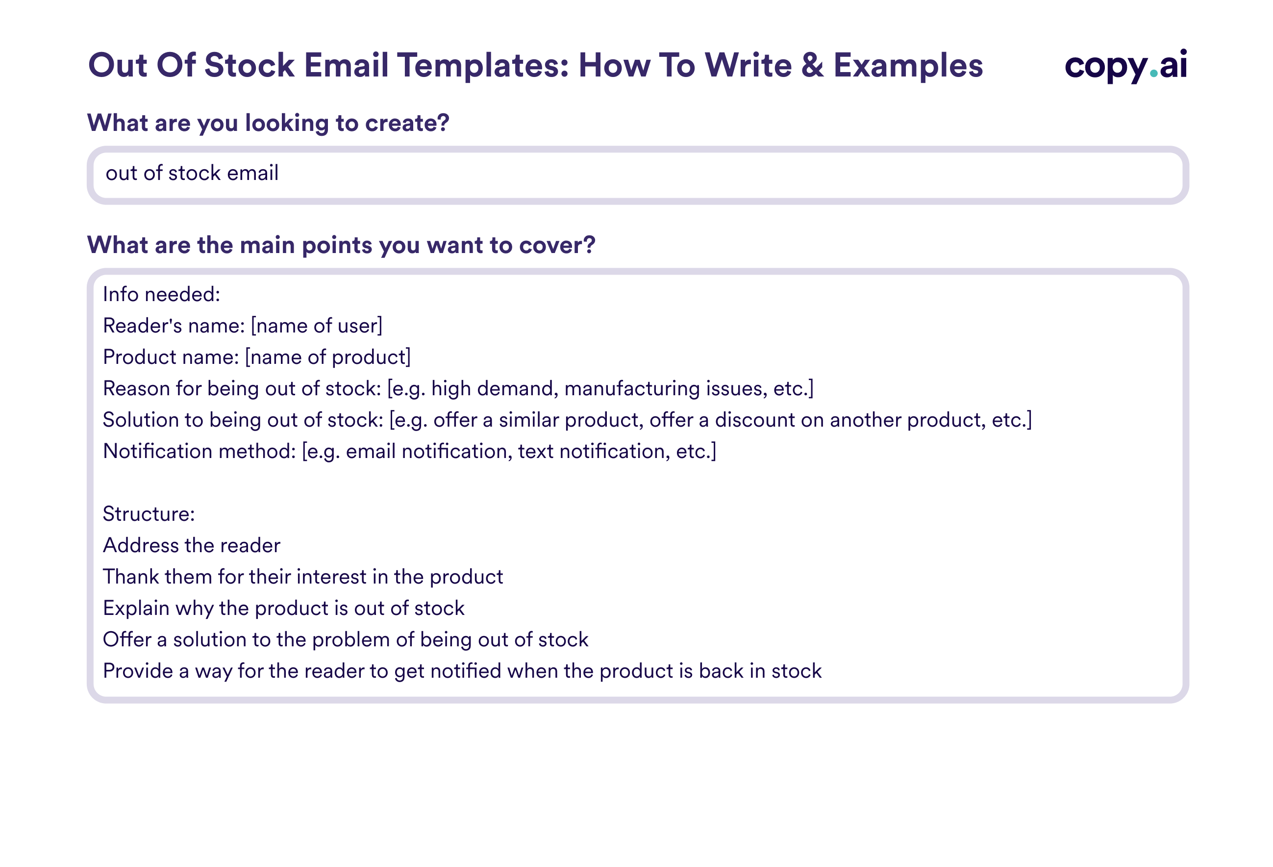 stock requirement mail