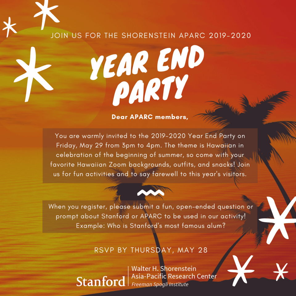 year end party invitation email